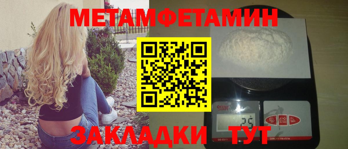 АМФЕТАМИН Розовый Пермь