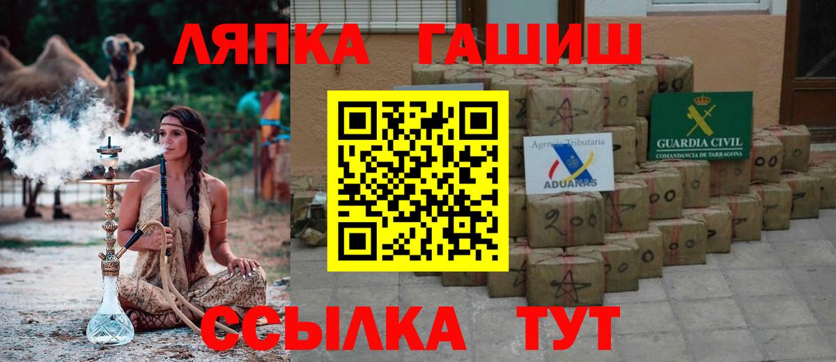 купить наркотик  ГАШИШ 40% ТГК  Вход с VPN  Пермь  Гашиш 40% ТГК 