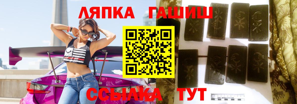 ГАШ VHQ Пермь