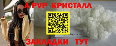 мефедрон VHQ Гусиноозёрск