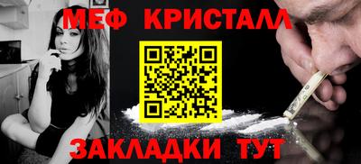 COCAINE Гусь-Хрустальный