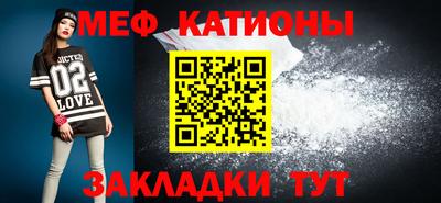 мефедрон VHQ Гусиноозёрск