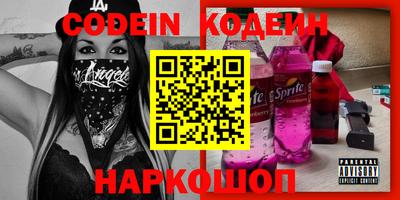COCAINE Гусь-Хрустальный