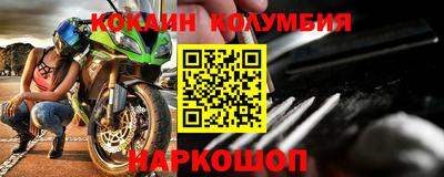 шишки Гусев