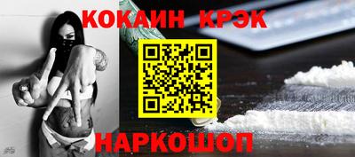 шишки Гусев