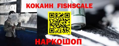 COCAINE Гусь-Хрустальный