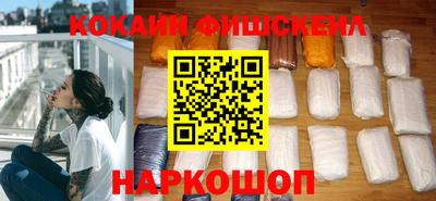 шишки Гусев