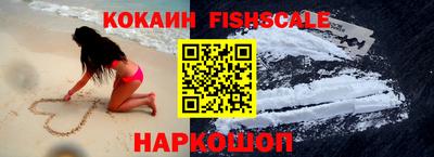 мефедрон VHQ Гусиноозёрск
