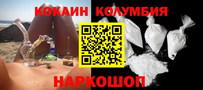 COCAINE Гусь-Хрустальный