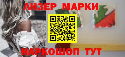 шишки Гусев