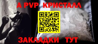 мефедрон VHQ Гусиноозёрск
