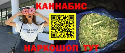 мефедрон VHQ Гусиноозёрск