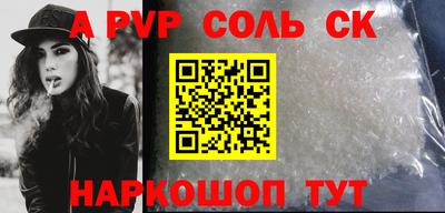 шишки Гусев