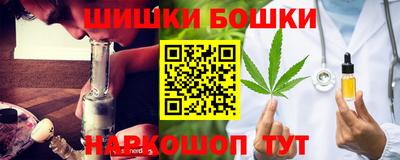 шишки Гусев