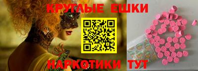 шишки Гусев