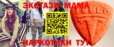 COCAINE Гусь-Хрустальный