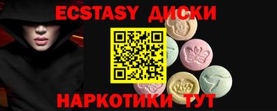шишки Гусев