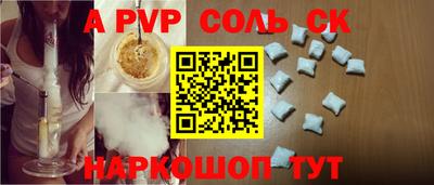 COCAINE Гусь-Хрустальный