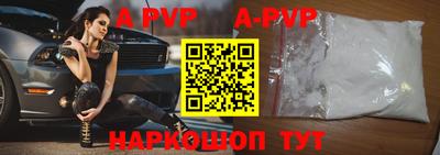 мефедрон VHQ Гусиноозёрск