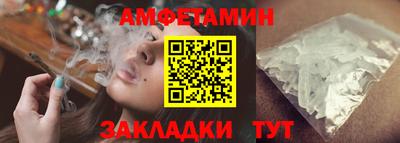COCAINE Гусь-Хрустальный