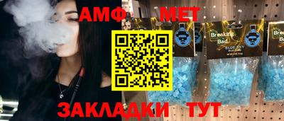 мефедрон VHQ Гусиноозёрск