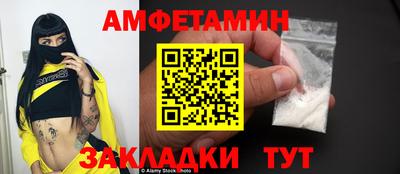 COCAINE Гусь-Хрустальный