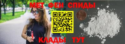 мефедрон VHQ Гусиноозёрск