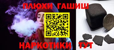 мефедрон VHQ Гусиноозёрск