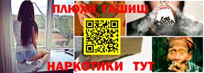 шишки Гусев