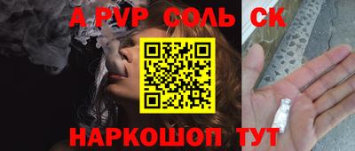 мефедрон VHQ Гусиноозёрск