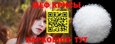 COCAINE Гусь-Хрустальный