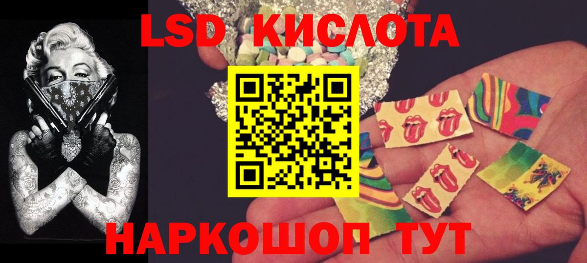 Пермь  Лсд 25 экстази кислота  гидра вход  Вход с VPN 