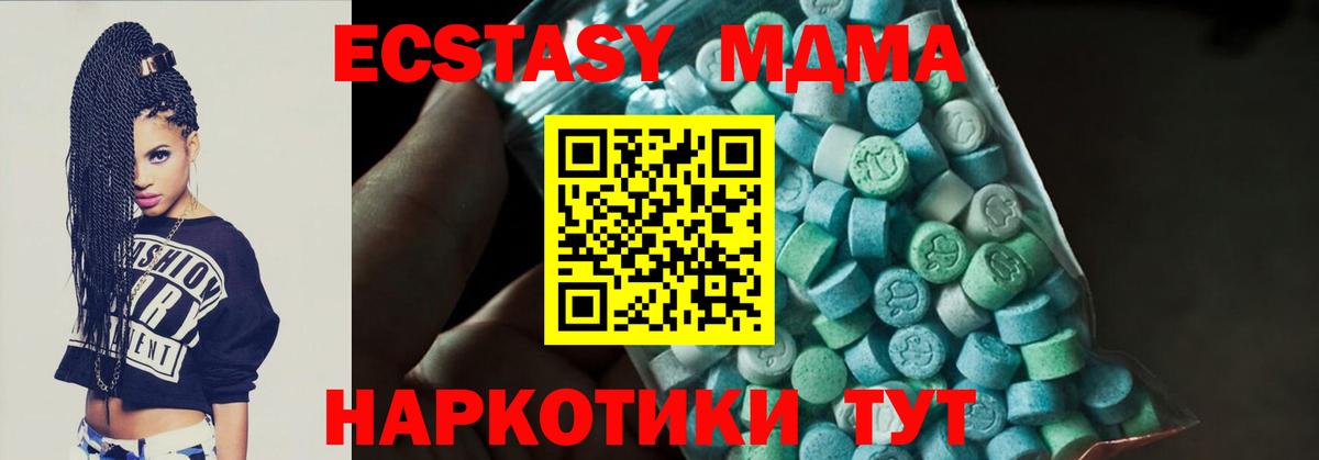 МДМА VHQ Пермь