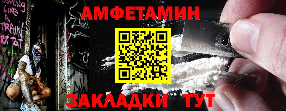 Первитин винт Пермь