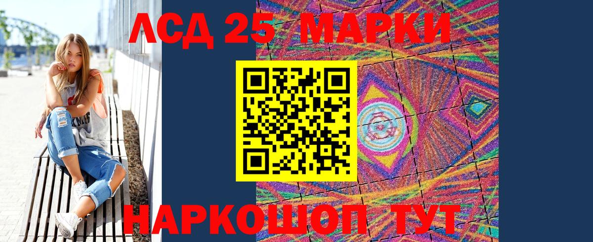 Марки NBOMe  купить наркоту  Пермь  Марки 25I-NBOMe 1500мкг  Вход с VPN 